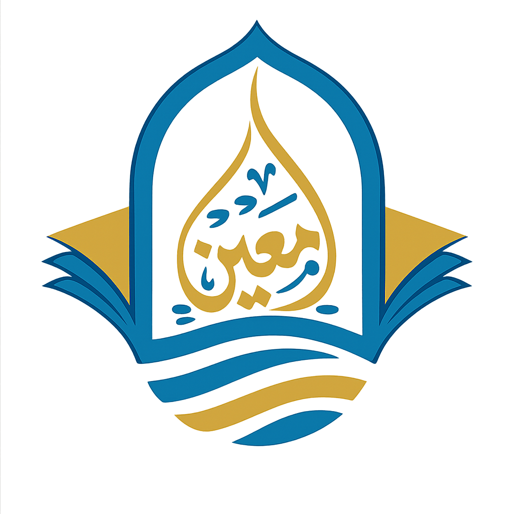 منصة مَعِين
